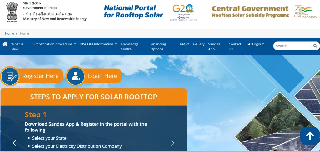 Solar Rooftop Yojana 2023 Apply Online