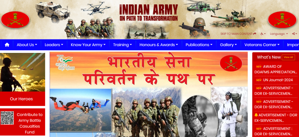 Army Canteen Vacancy