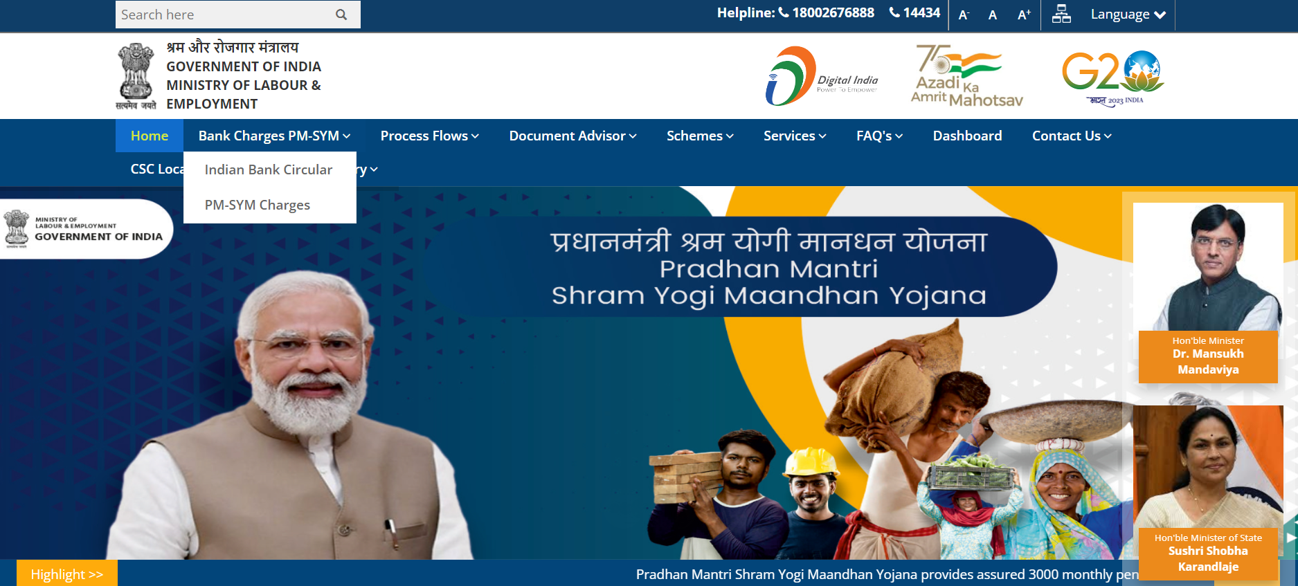 Pradhan Mantri Shram Yogi Mandhan Yojana