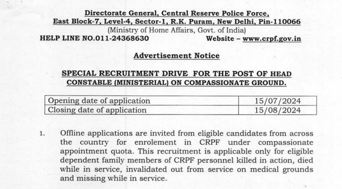 CRPF Head Constable Vacancy